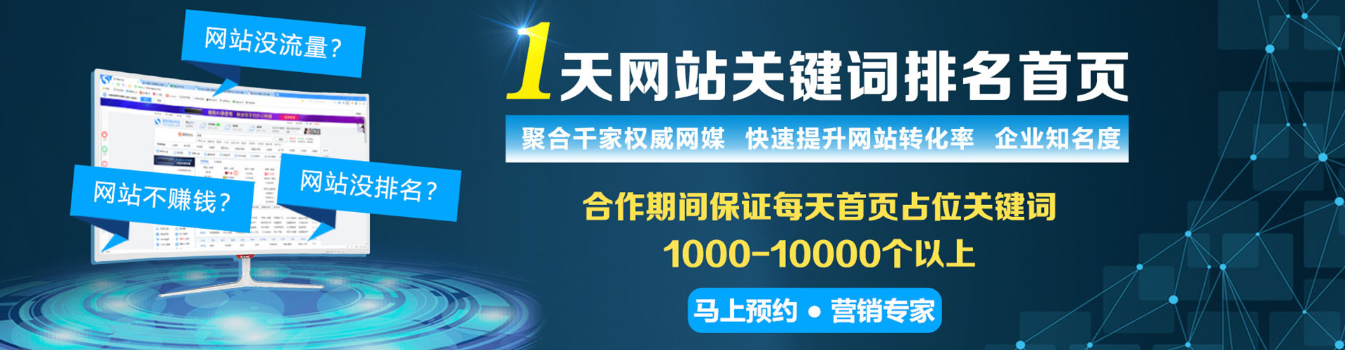 永泰微博信息流